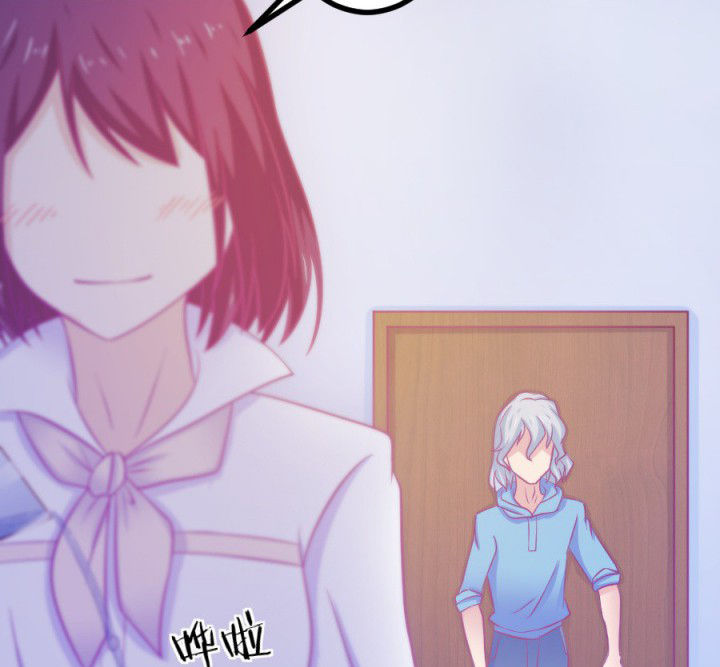 《霸道女安然》第18章 第53页
