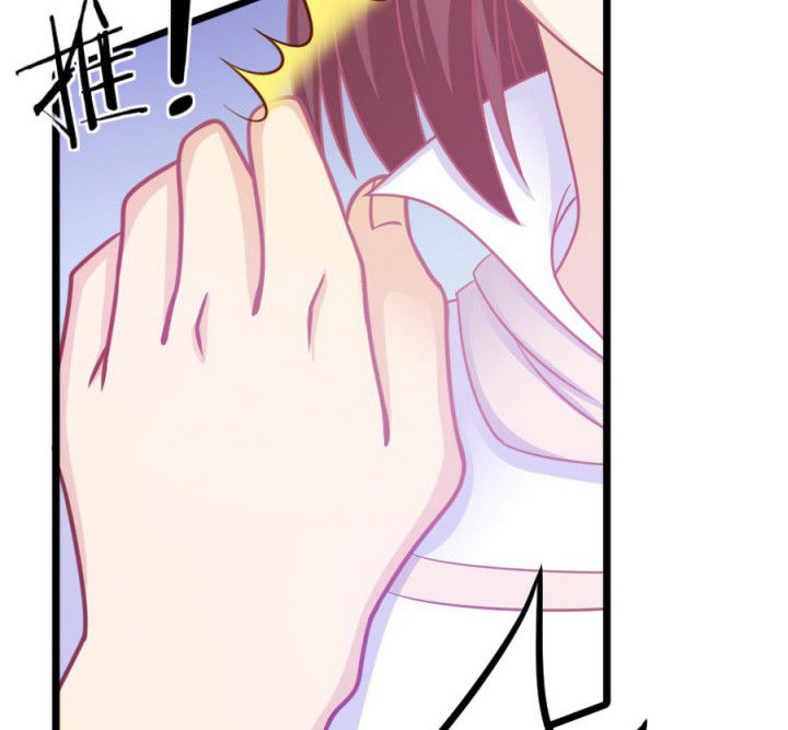 《霸道女安然》第18章 第64页