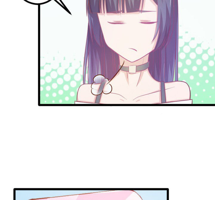 《霸道女安然》第18章 第6页