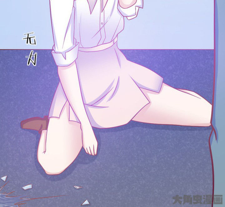 《霸道女安然》第18章 第72页
