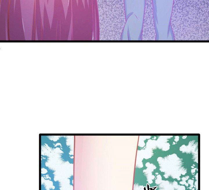 《霸道女安然》第18章 第79页