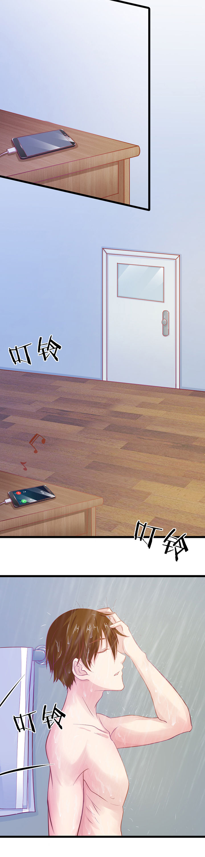 《霸道女安然》第12章 第11页