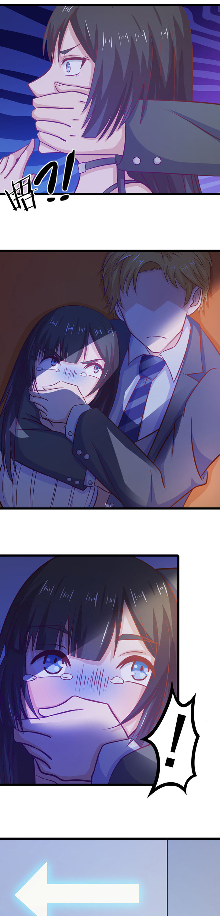 《霸道女安然》第11章 第10页