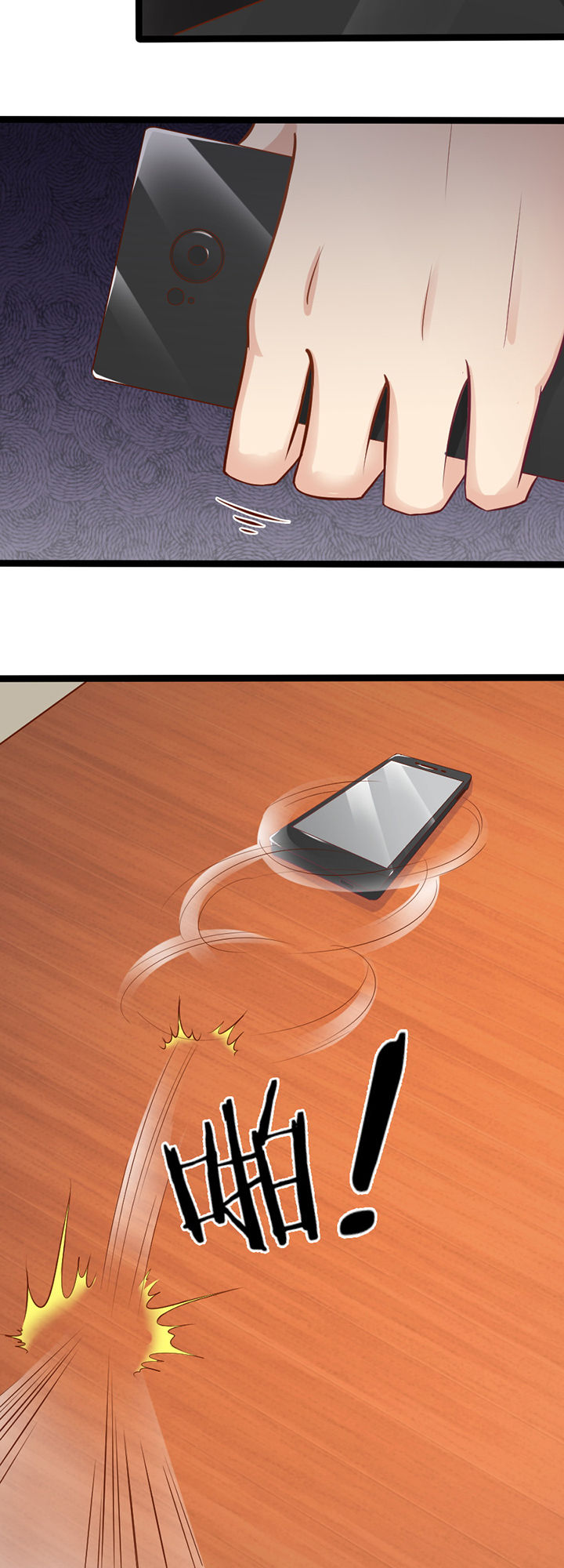 《霸道女安然》第6章 第3页