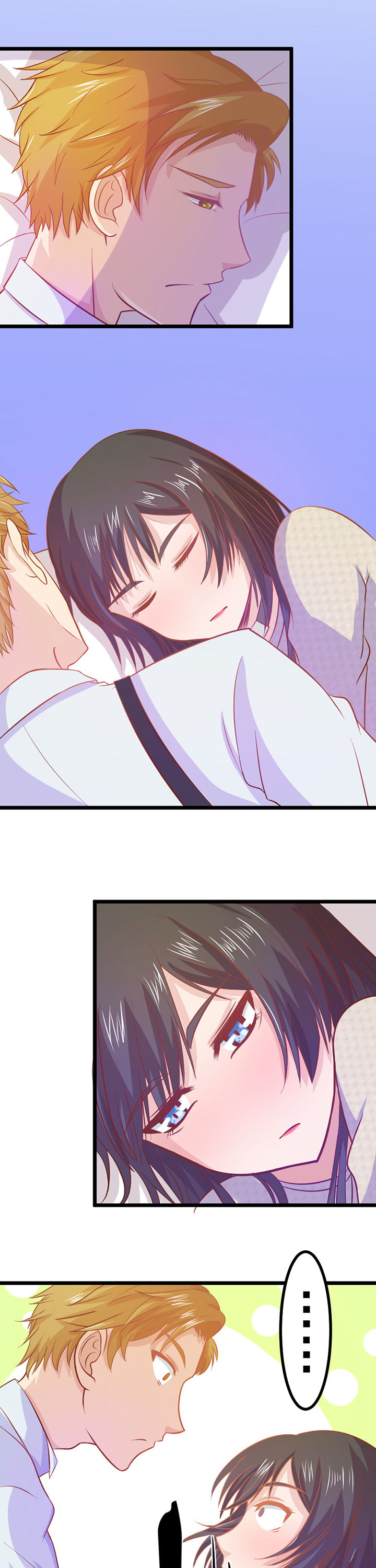 《霸道女安然》第8章 第14页