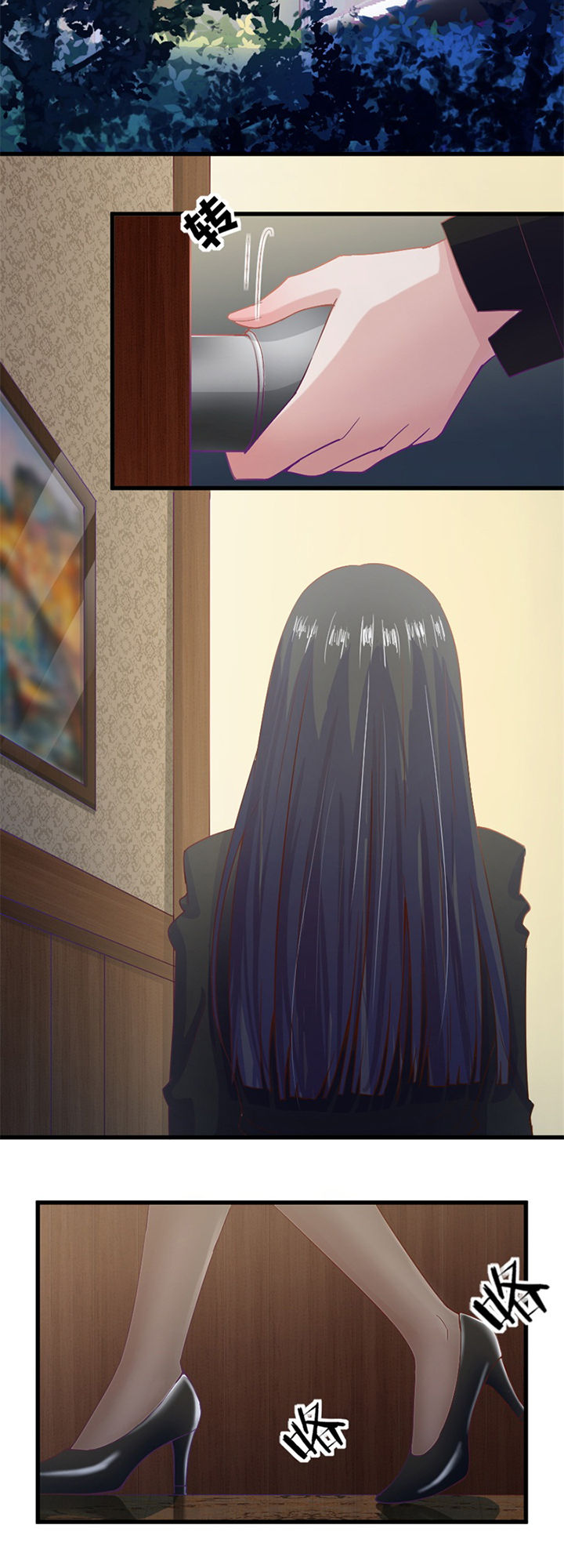 《霸道女安然》第3章 第5页