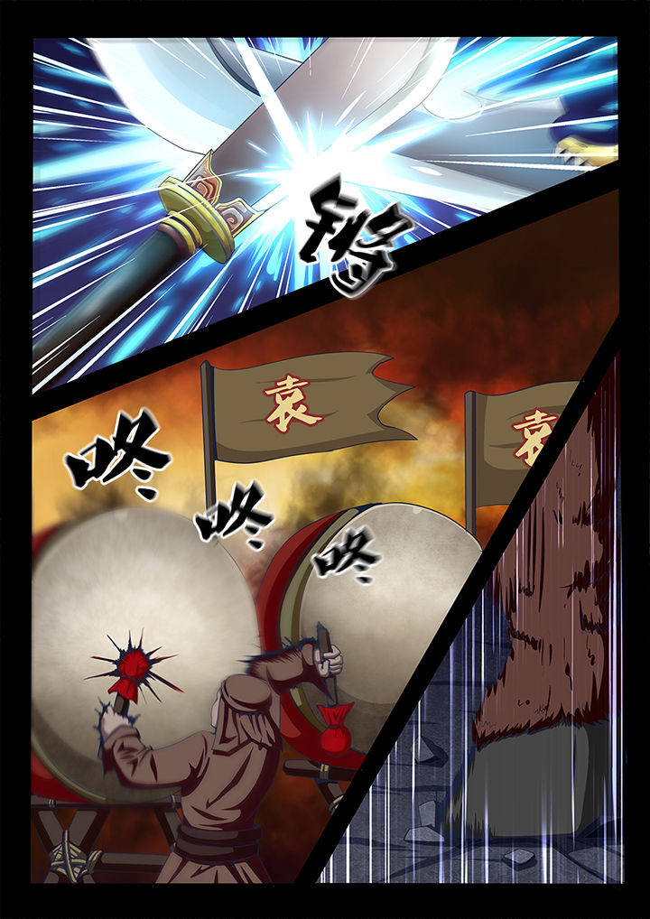 《暗域之光》第62章 第8页