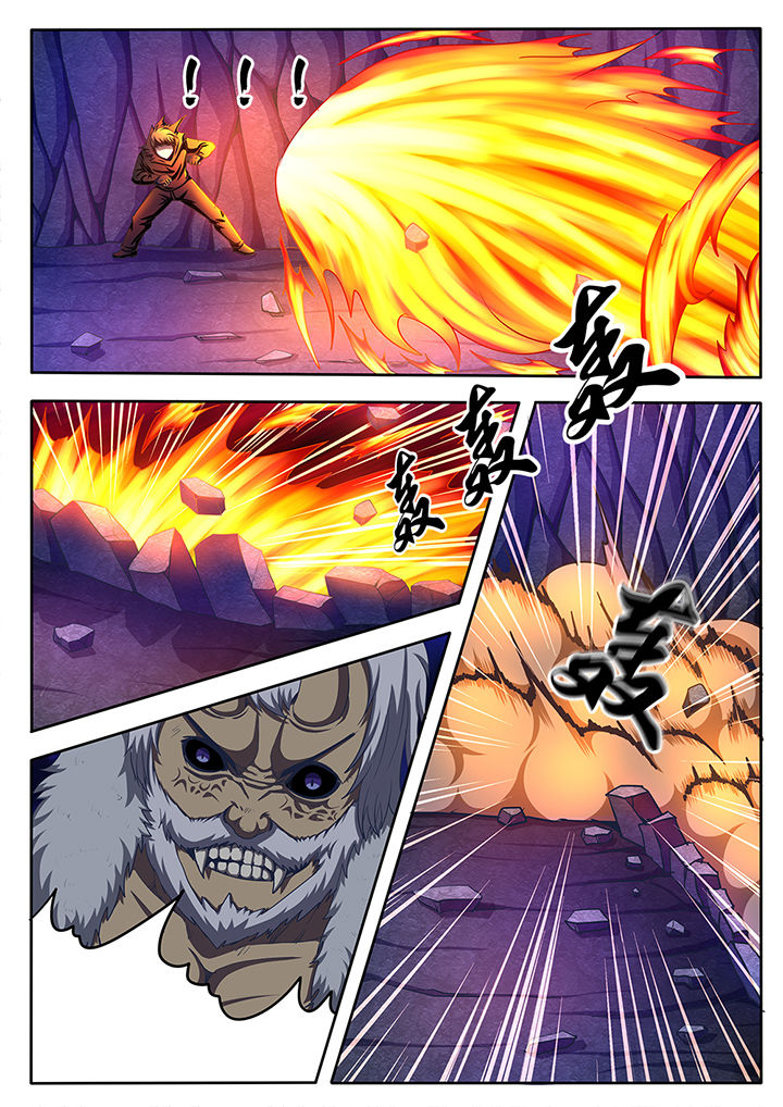 《暗域之光》第58章 第2页