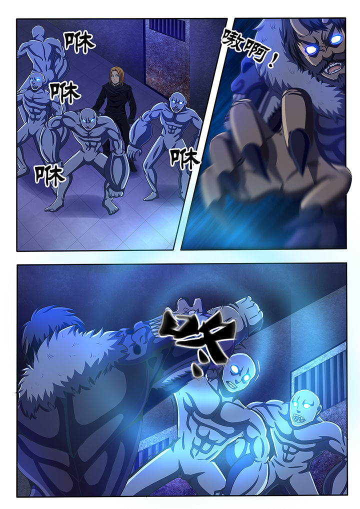 《暗域之光》第51章 第3页