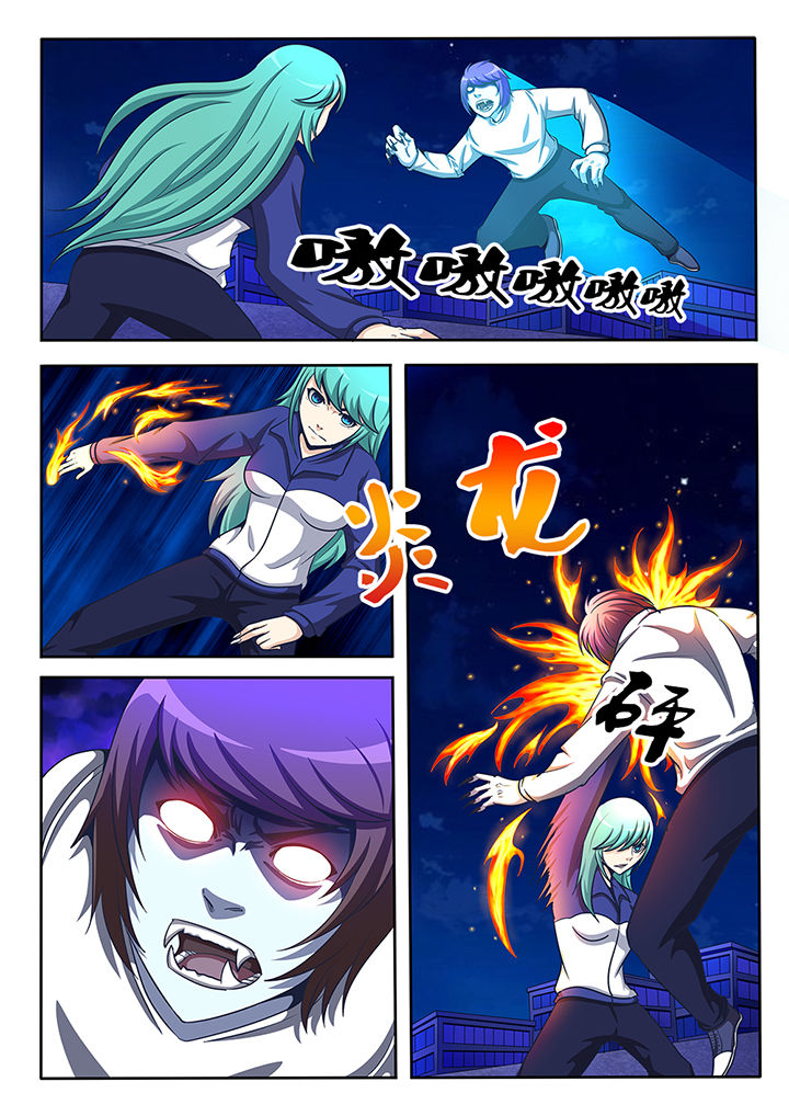 《暗域之光》第26章 第1页