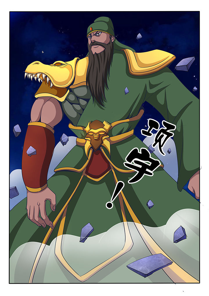 《暗域之光》第26章 第8页