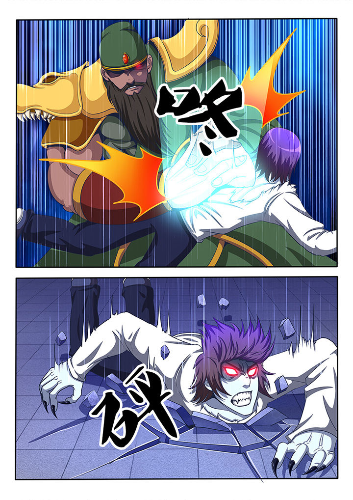 《暗域之光》第27章 第4页