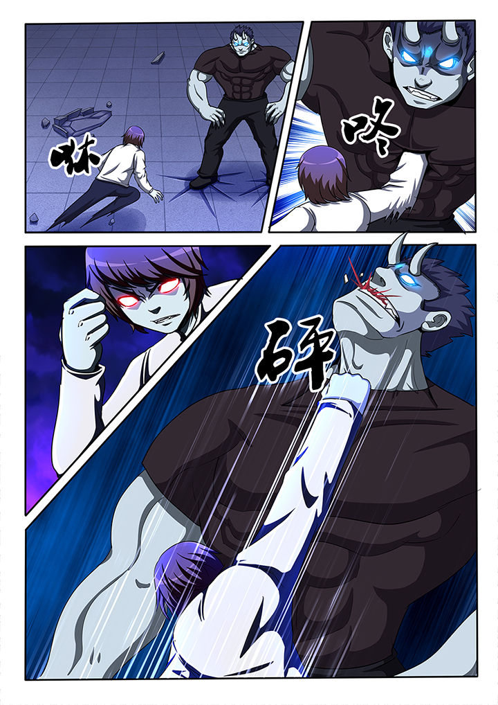 《暗域之光》第24章 第4页