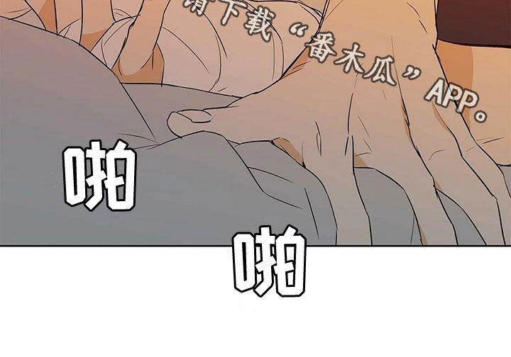 《命运指引》第110章【第二季】幸福的结局 第27页