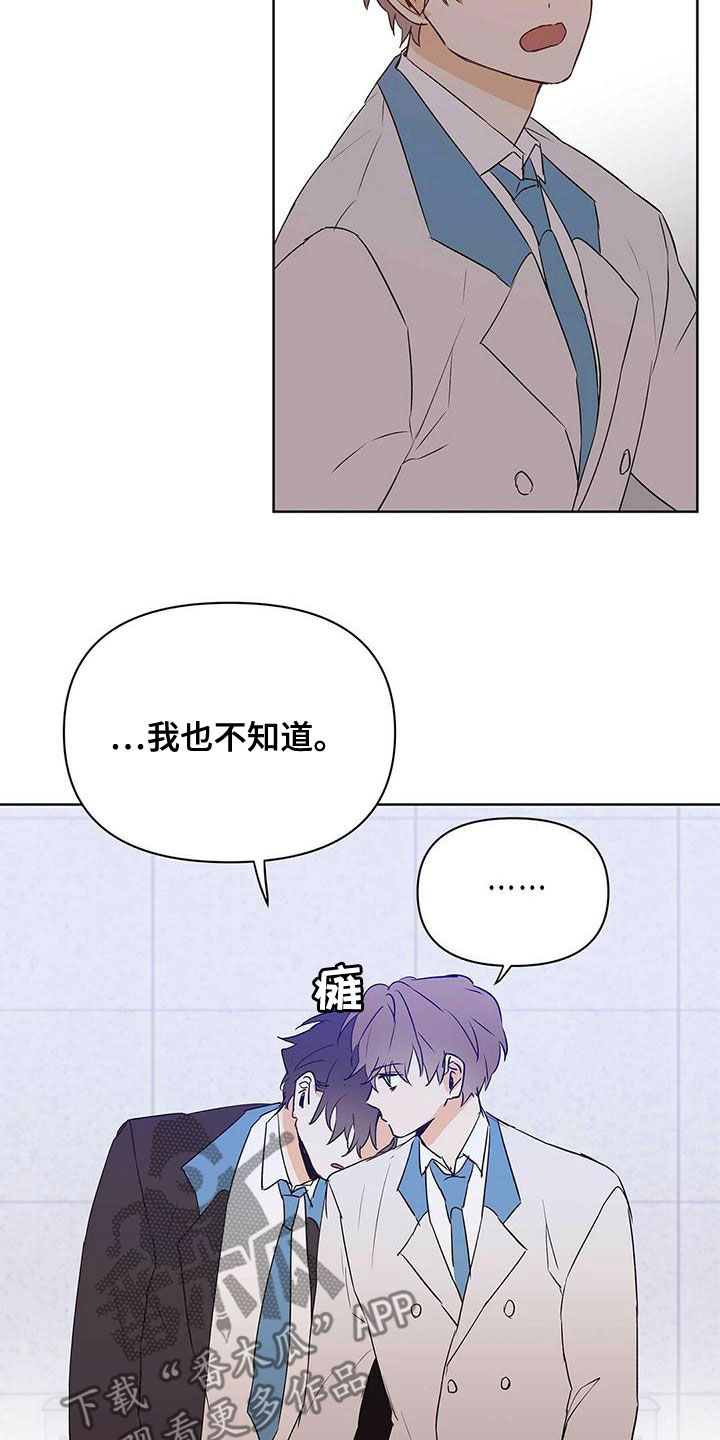 《命运指引》第113章圆满（完结） 第9页