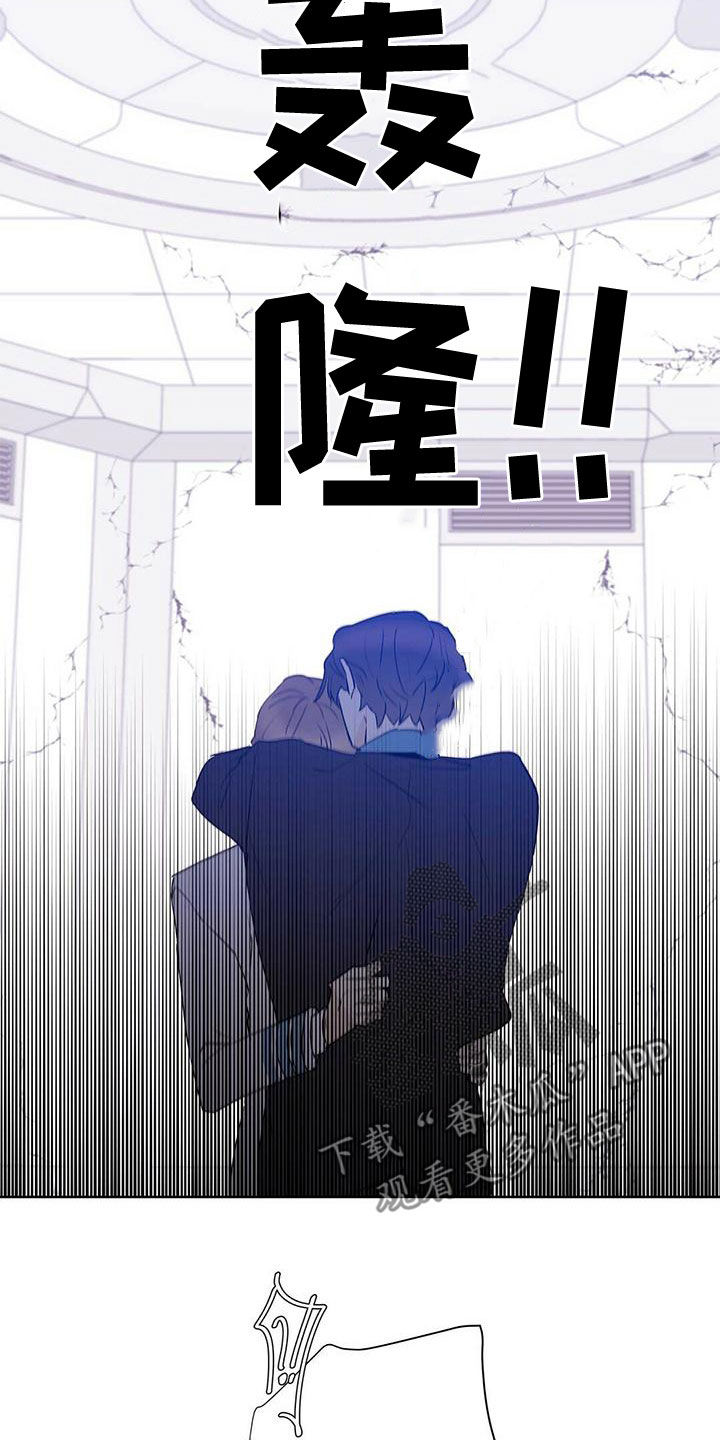 《命运指引》第109章【第二季】增加条件 第14页