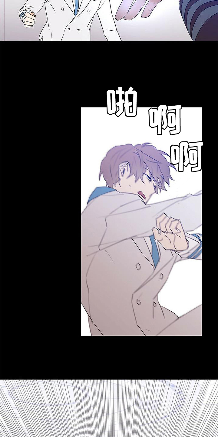 《命运指引》第107章【第二季】一个小时 第12页