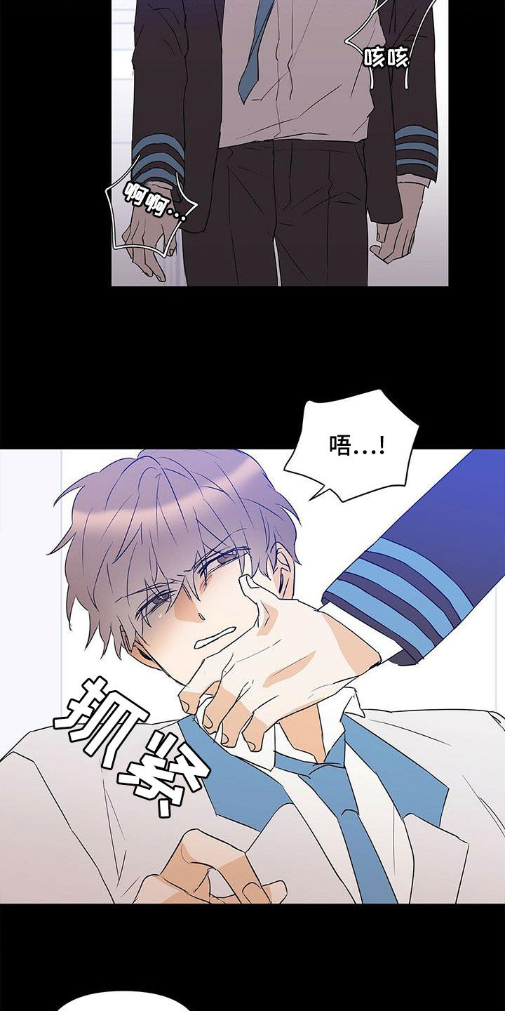 《命运指引》第107章【第二季】一个小时 第14页
