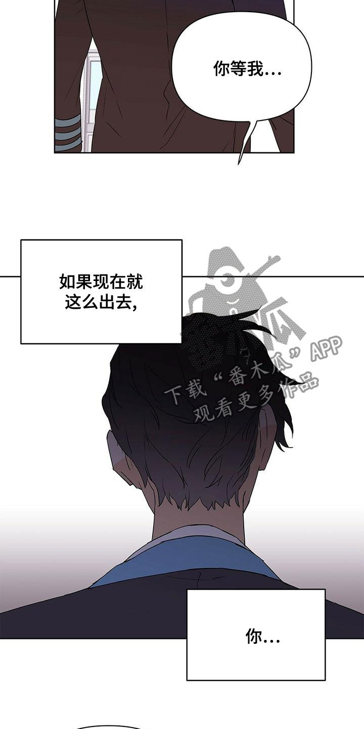 《命运指引》第107章【第二季】一个小时 第20页