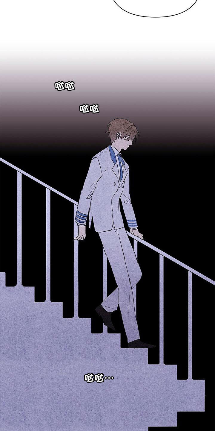 《命运指引》第107章【第二季】一个小时 第8页