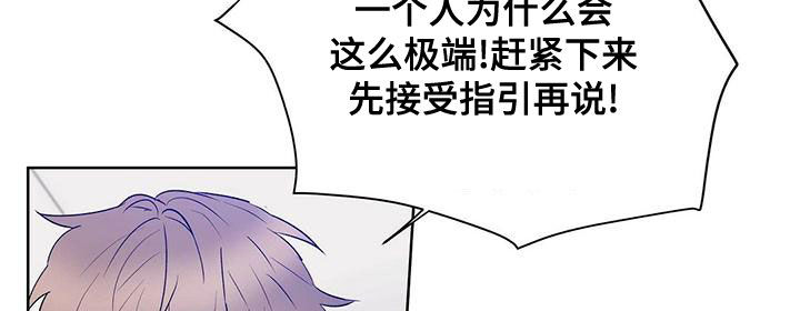 《命运指引》第108章【第二季】遵守约定 第20页