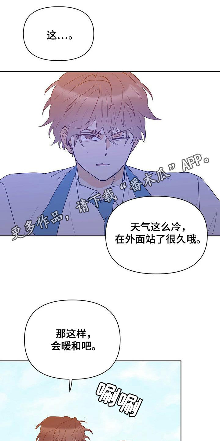 《命运指引》第103章【第二季】会失败 第1页
