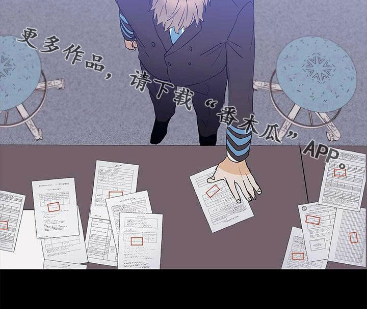 《命运指引》第103章【第二季】会失败 第22页