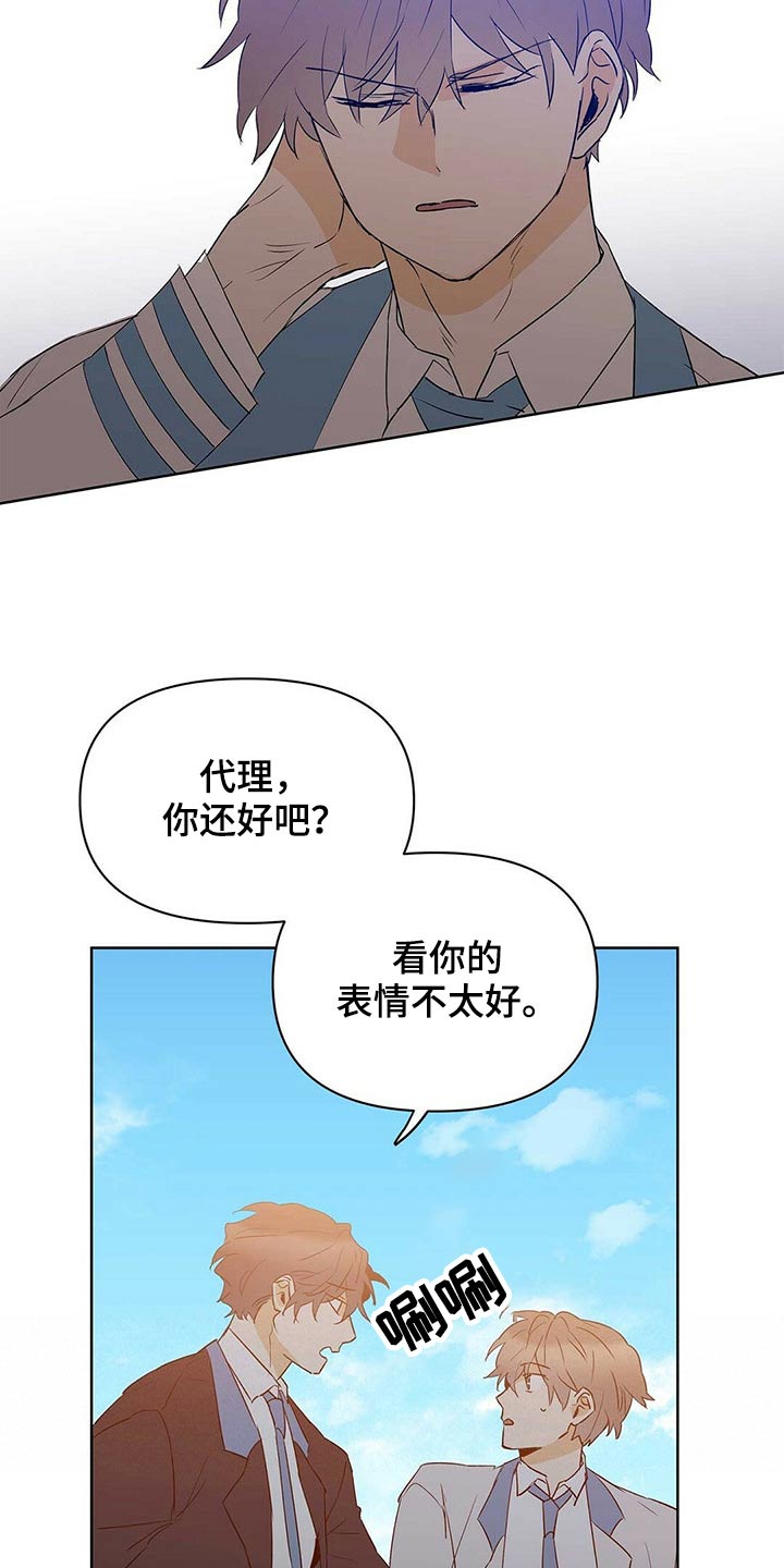 《命运指引》第101章【第二季】申请 第11页