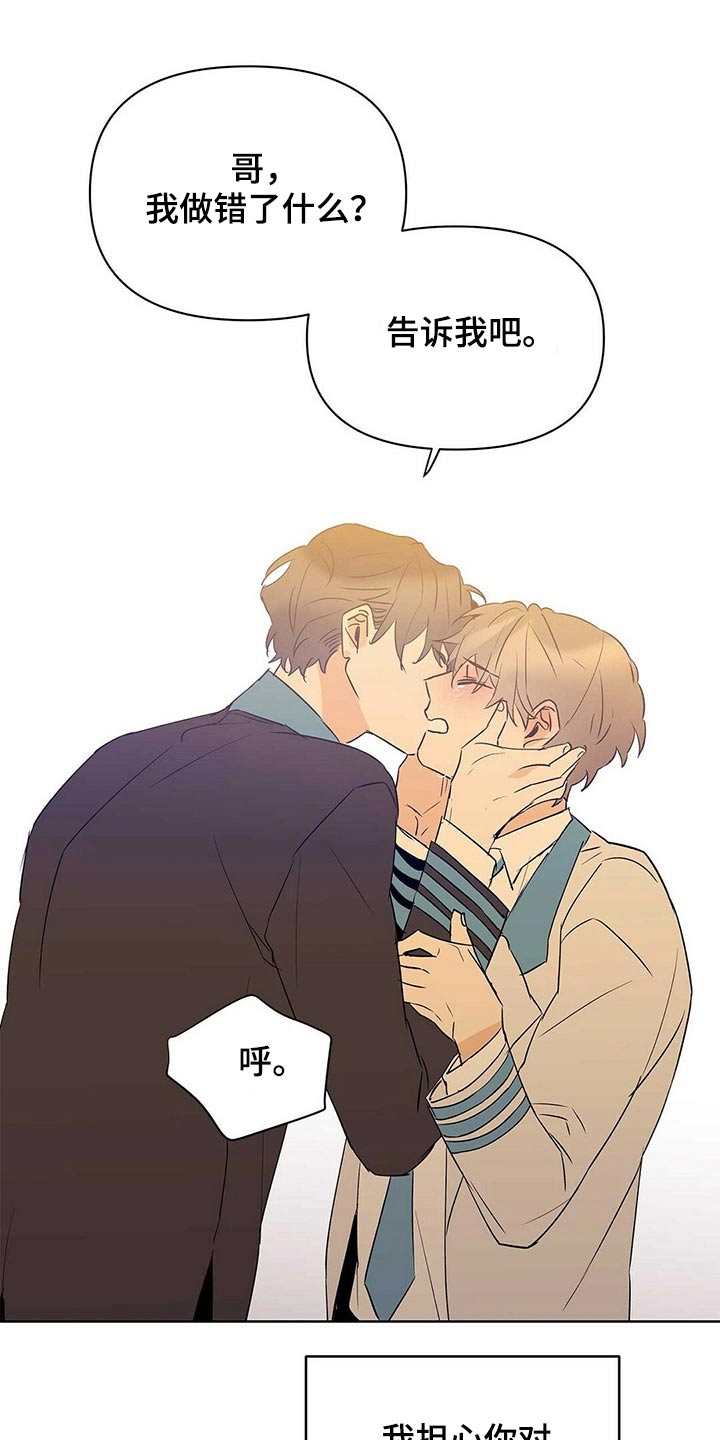 《命运指引》第101章【第二季】申请 第17页