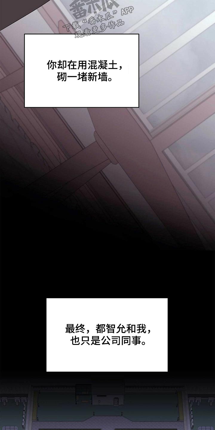 《命运指引》第101章【第二季】申请 第2页