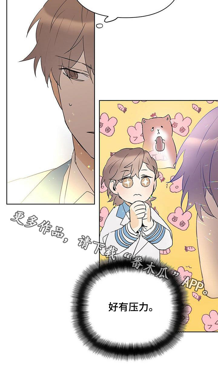 《命运指引》第94章【第二季】说梦话 第25页