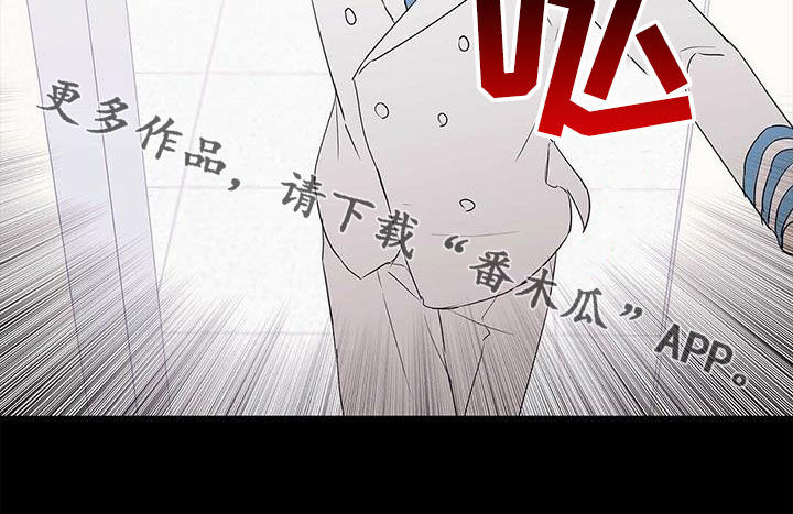 《命运指引》第96章【第二季】不相信 第22页