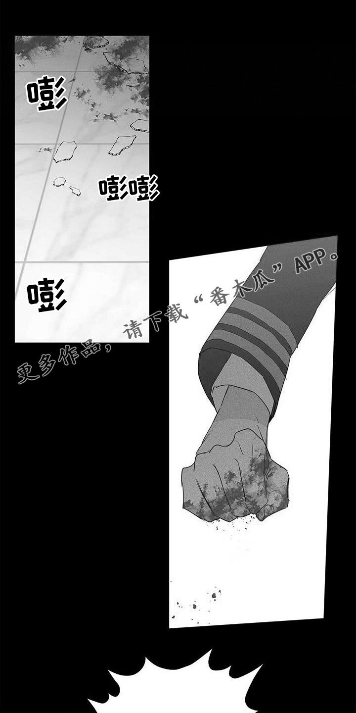 《命运指引》第97章【第二季】装病 第1页