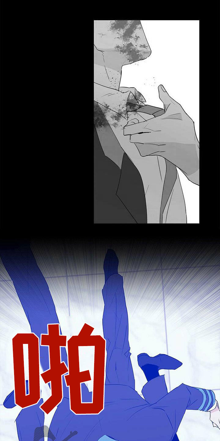 《命运指引》第97章【第二季】装病 第4页