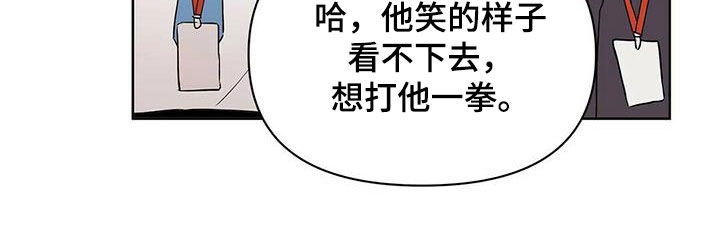 《命运指引》第90章【第二季】自由与束缚 第26页