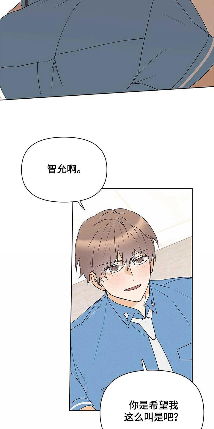 《命运指引》第89章【第二季】摆脱不了 第4页