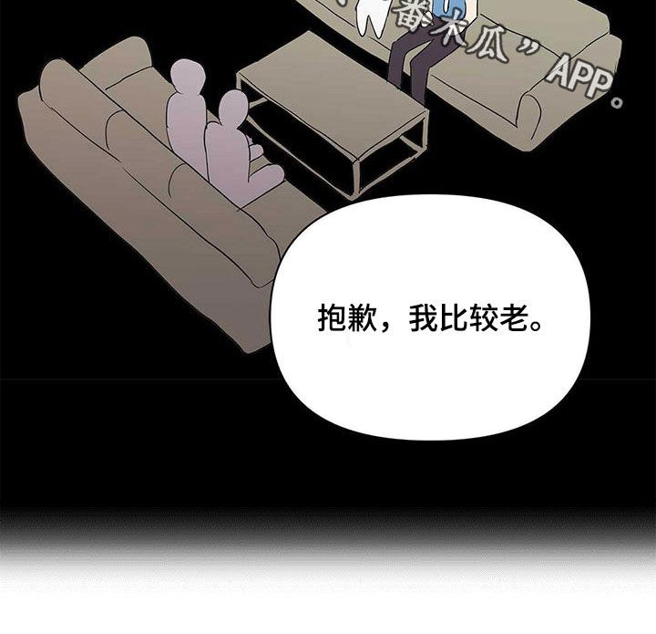 《命运指引》第87章【第二季】老人家 第25页