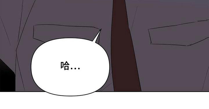《命运指引》第86章【第二季】新时代 第11页