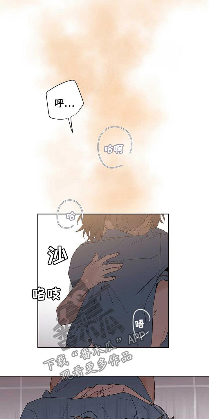 《命运指引》第83章【第二季】那个混蛋是谁 第4页