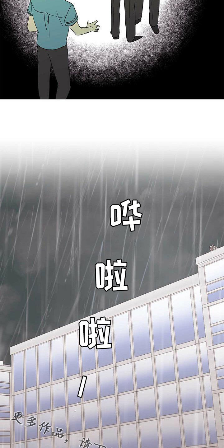 《命运指引》第81章【第二季】进退两难 第22页