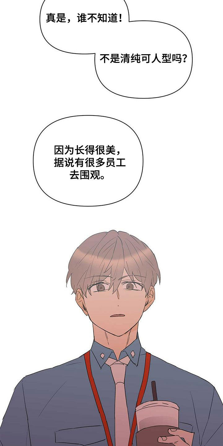 《命运指引》第81章【第二季】进退两难 第5页