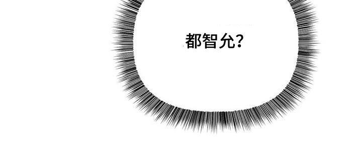 《命运指引》第79章【第二季】赶紧刻印吧 第22页