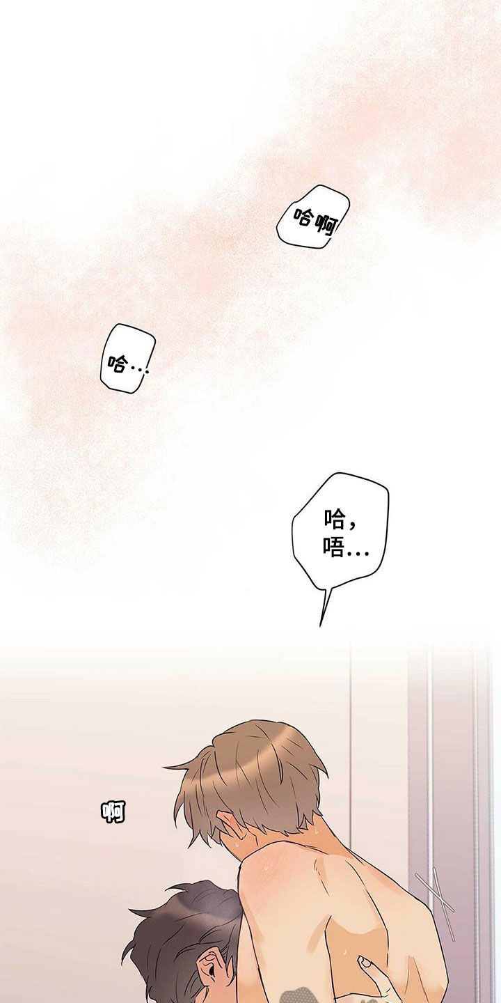 《命运指引》第76章【第二季】收回 第7页