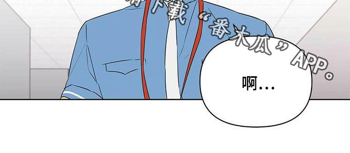 《命运指引》第74章【第二季】担忧 第23页