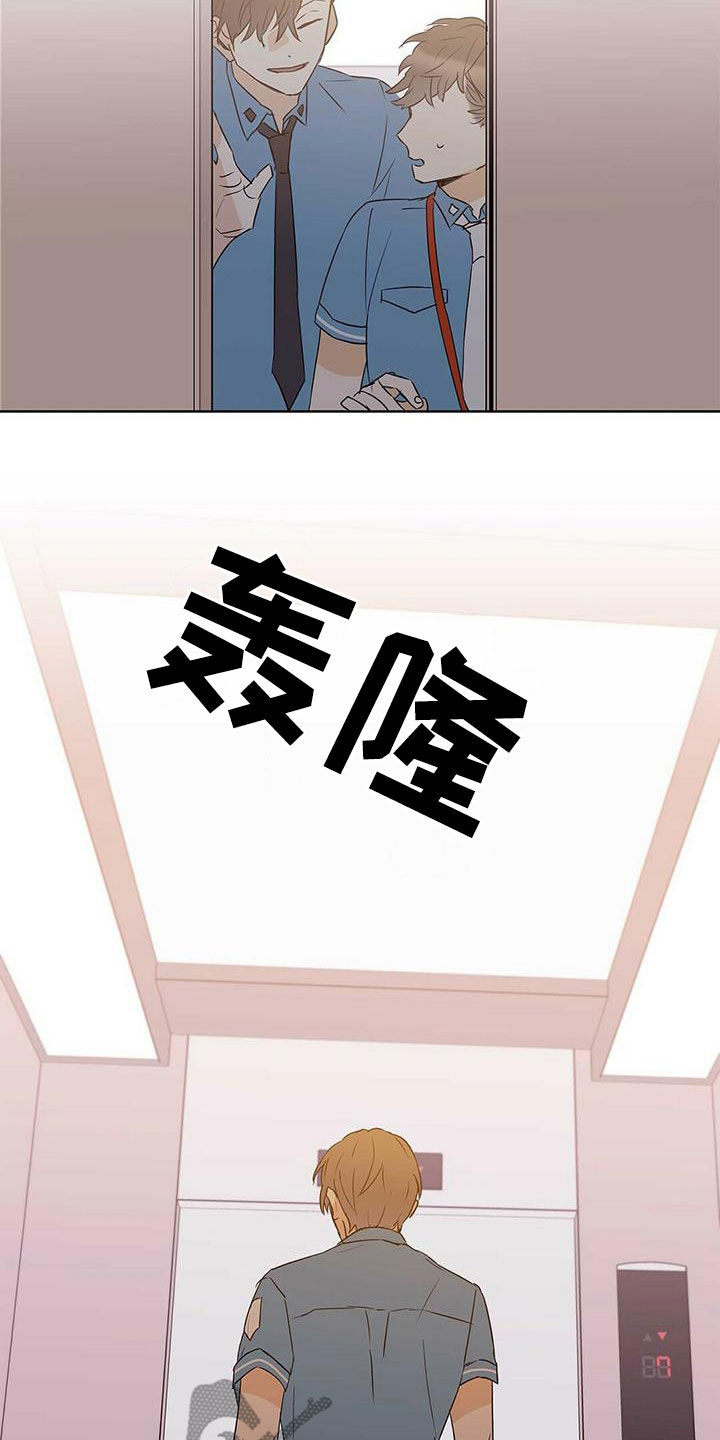《命运指引》第75章【第二季】像大人一样 第8页