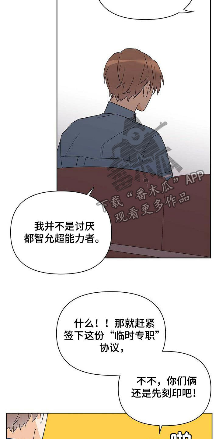 《命运指引》第69章骗的彻底 第9页