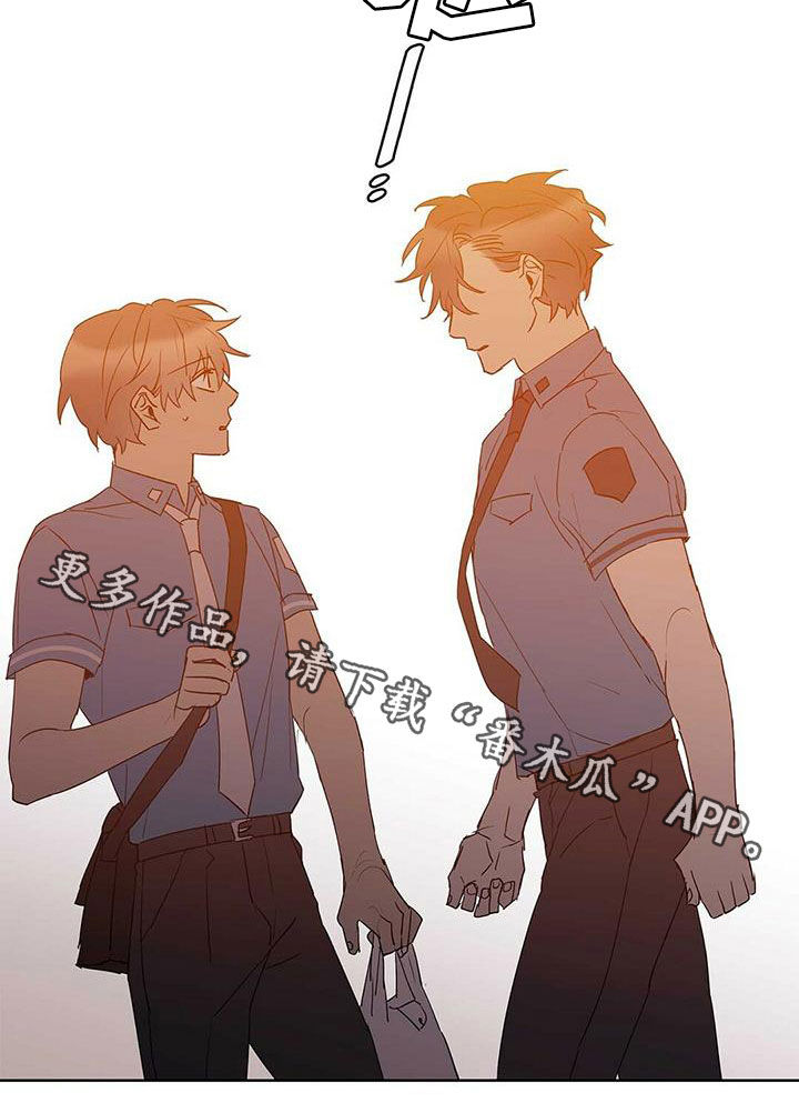 《命运指引》第70章没法轻易选择 第23页