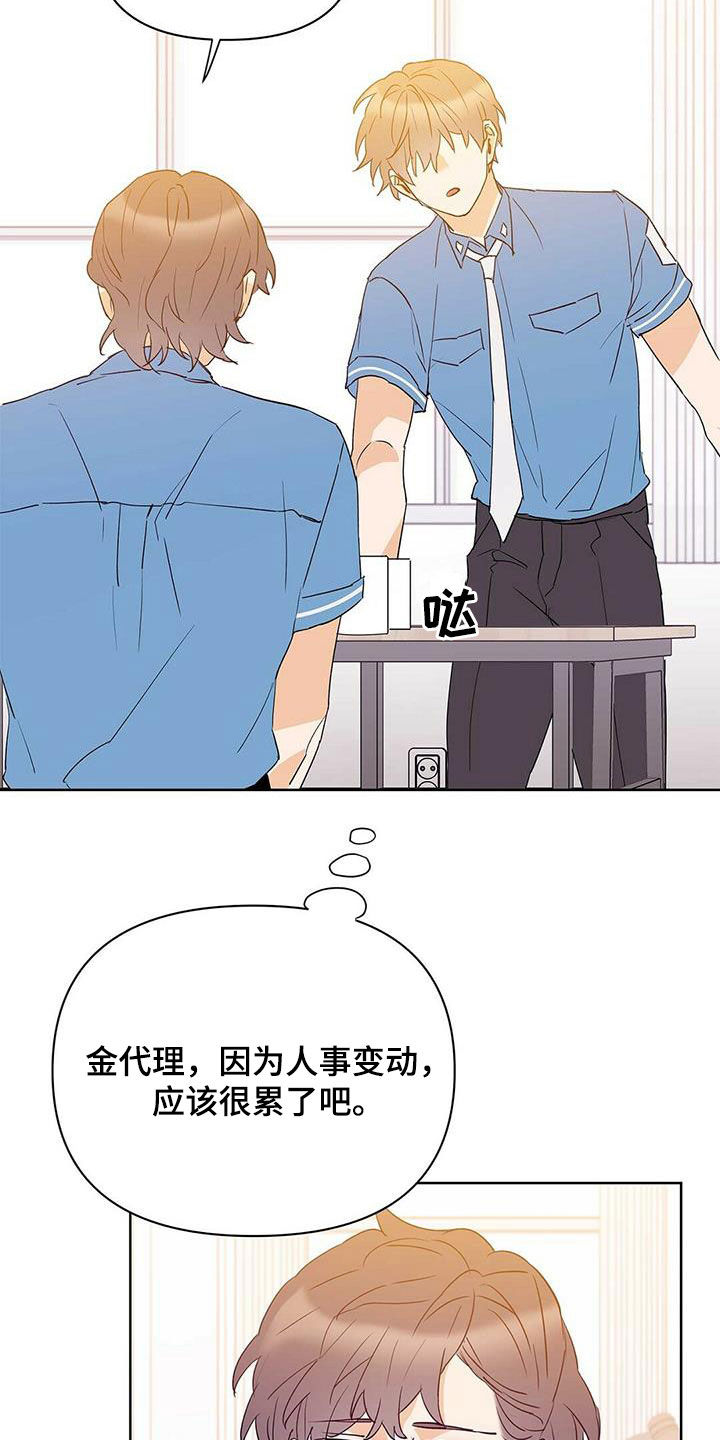 《命运指引》第70章没法轻易选择 第4页