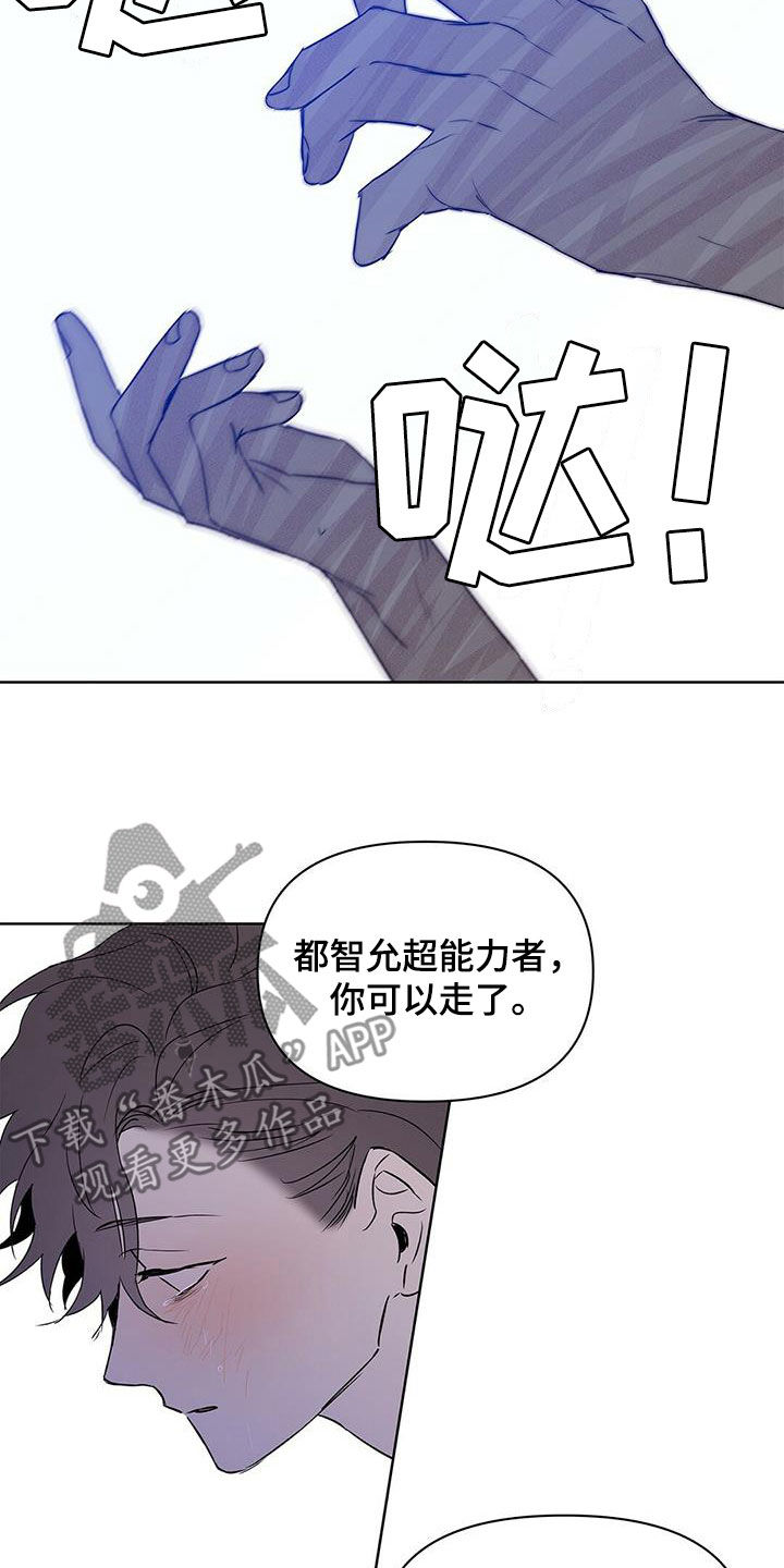 《命运指引》第67章火灾警报 第10页