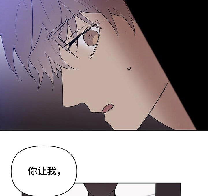 《命运指引》第67章火灾警报 第12页